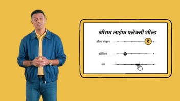 Flexi Benefit Marathi TVC on YouTube