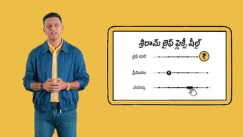 Smart Shield + Life Shield Telugu TVC on YouTube
